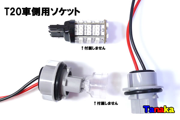 12v 21 5w T20 W3x16q ウェッジベース電球 W7875 ストップ テールランプ スタンレー Stanley 10個 プロツールショップヤブモト 通販 Paypayモール